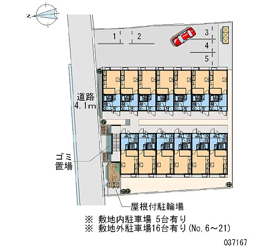 ※写真と現状が異なる場合は現状を優先