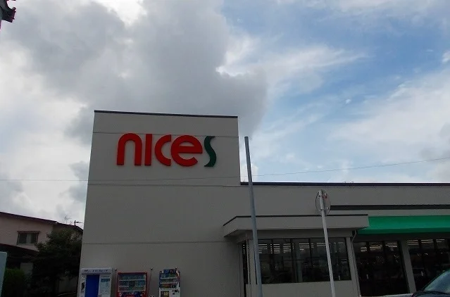 ナイス　仁井田店まで2300m