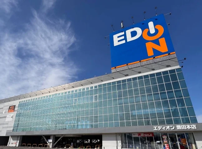 エディオン 豊田本店まで車8分