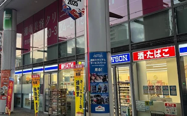 ローソン 豊田市駅前店まで徒歩6分