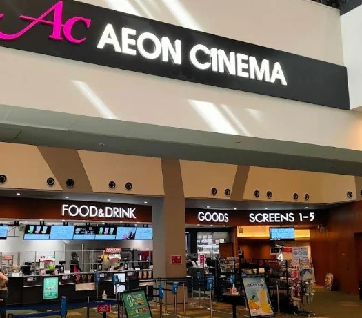 イオンシネマ豊田KiTARAまで徒歩6分