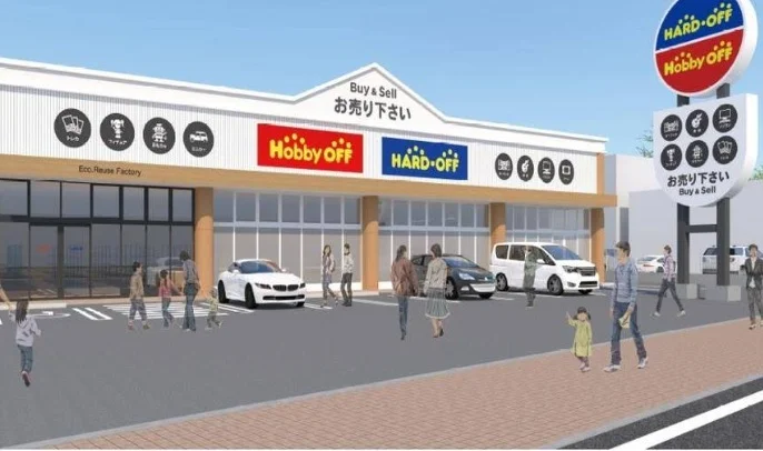 ハードオフ豊田日之出店まで徒歩6分