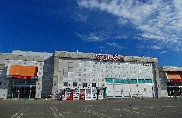 マルダイ　広面店まで1000m