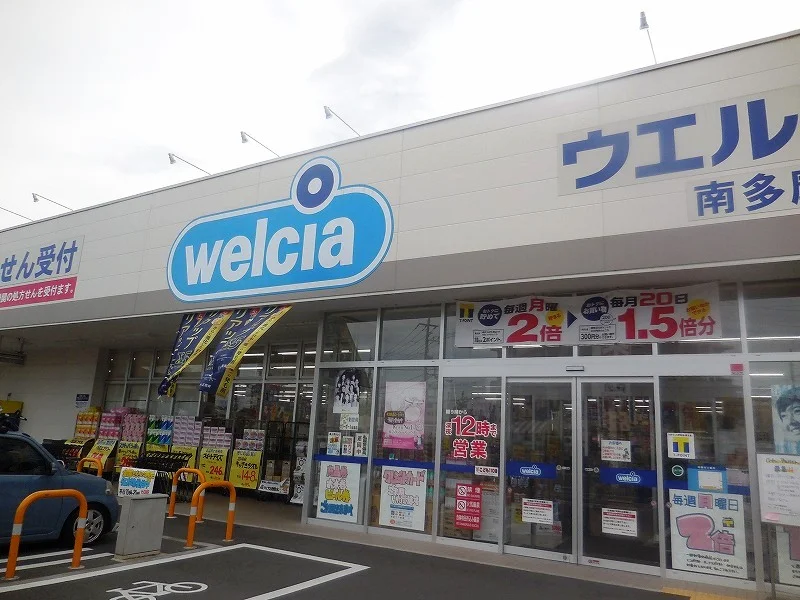 アパートから550ｍ、徒歩7分の距離にあるお店です