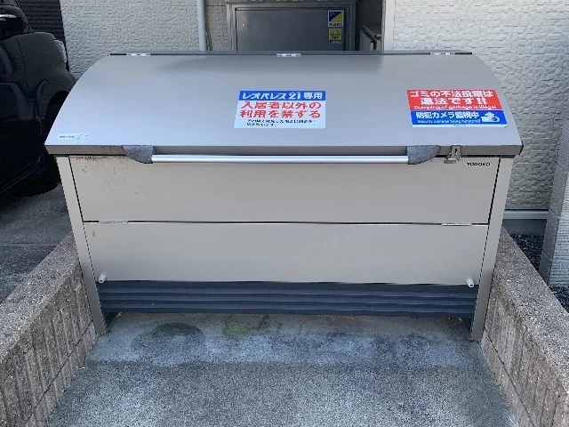 ゴミ置場