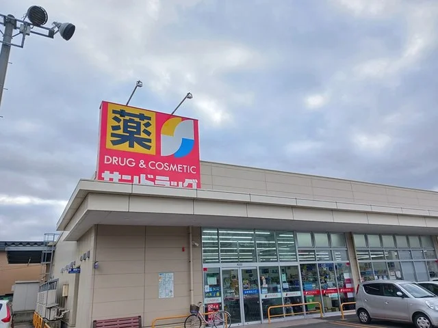 サンドラッグ大館東台店まで710m