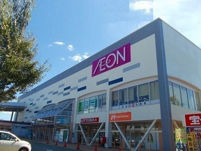 イオン土崎港店まで1526m