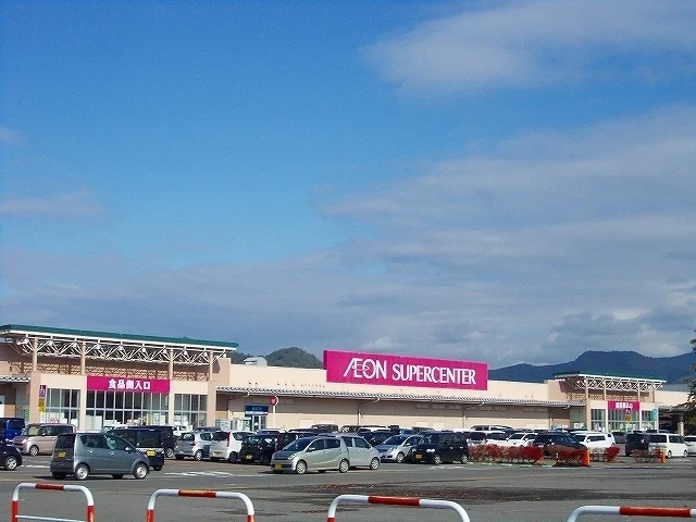 イオンスーパーセンター大館店まで1500m