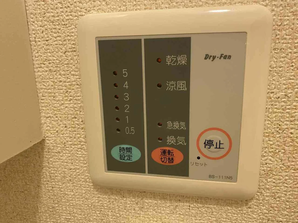 設備・仕様は号室により異なる為、現況を優先致します。