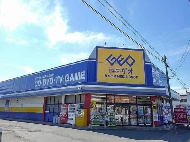 ゲオ土崎店まで1018m