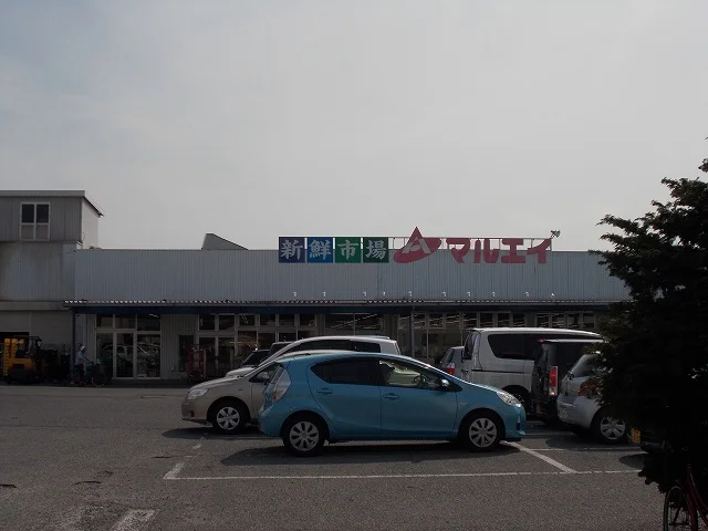 マルエイ 姉崎店まで500m