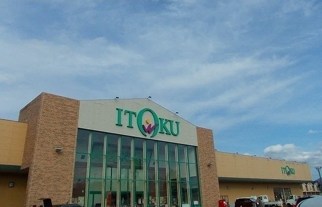 イトク　片山店まで700m