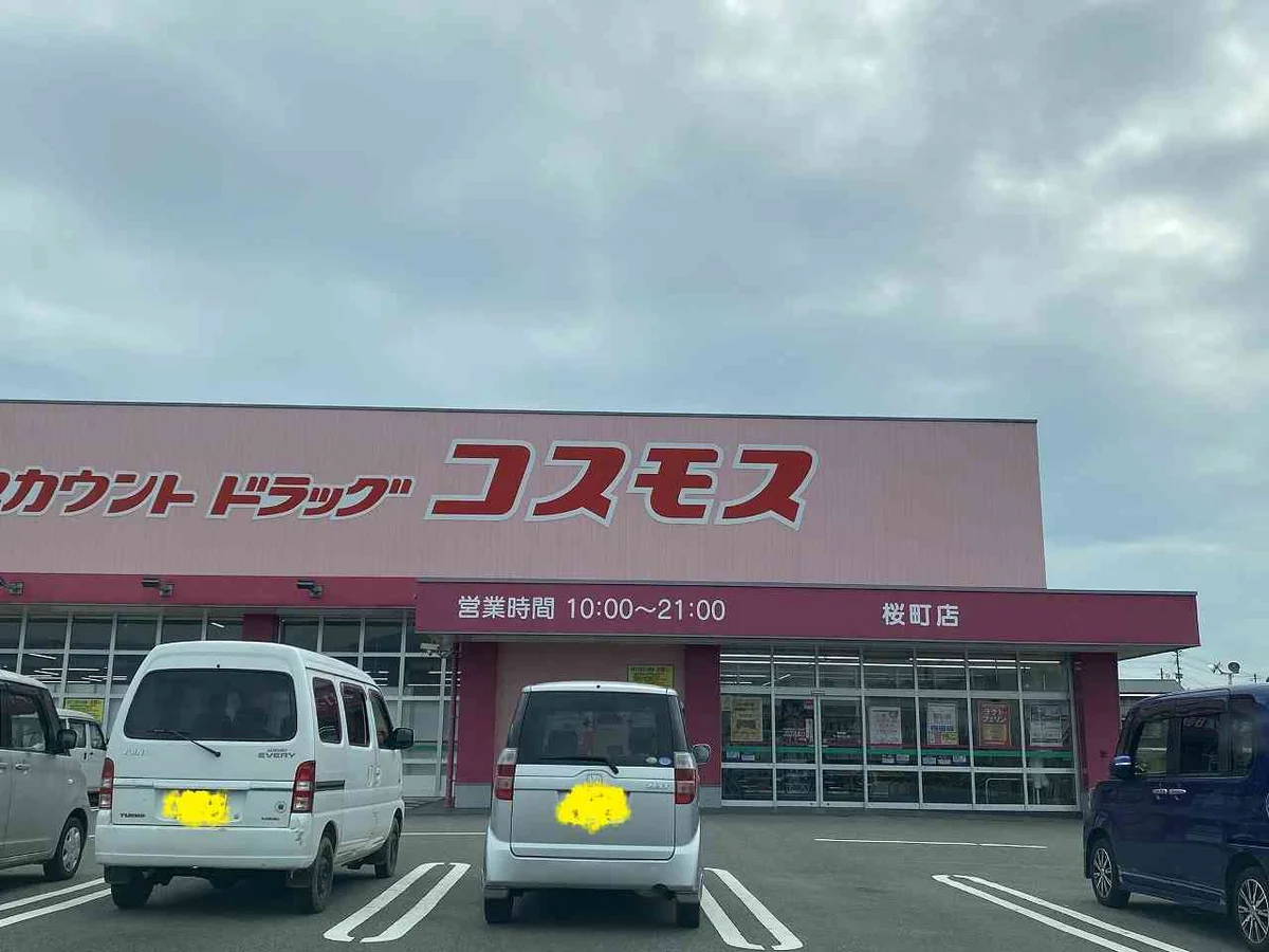 写真と現状が異なる場合は現状を優先します。