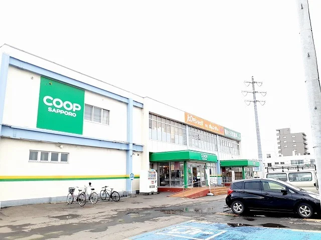 コープさっぽろ　菊水元町店まで1000m