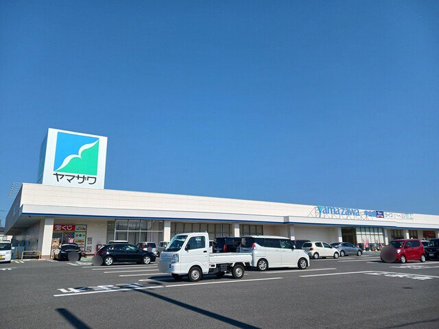 ヤマザワまで1600m