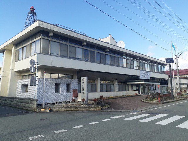 中山町役場まで1500m
