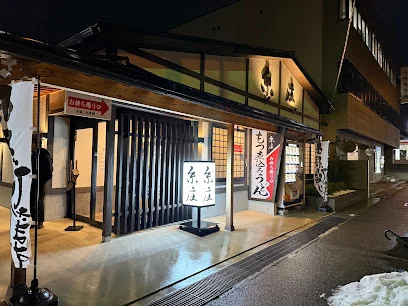 糸庄 高岡店まで車で6分