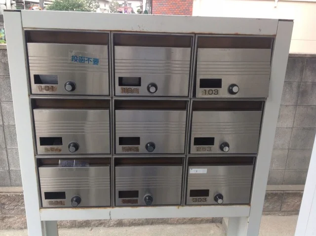 集合ポストです