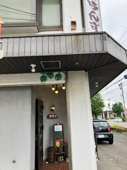 らんず喫茶まで徒歩8分