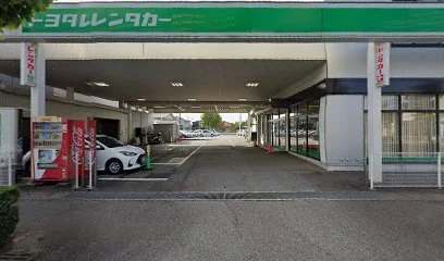トヨタモビリティ富山(株) トヨタレンタカー高岡店まで徒歩7分