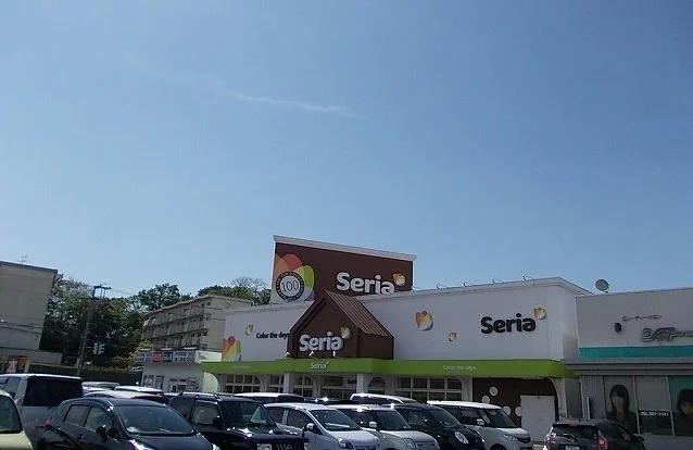 セリア 八橋店まで600m