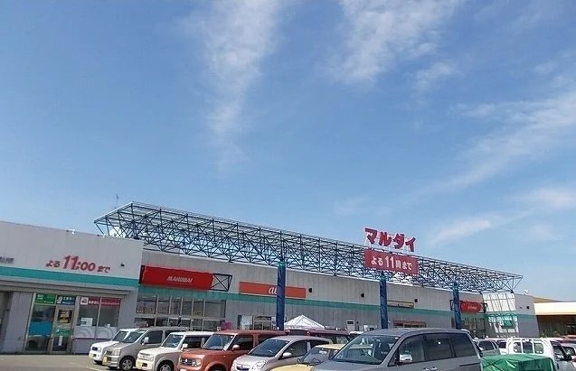 マルダイ八橋店まで550m