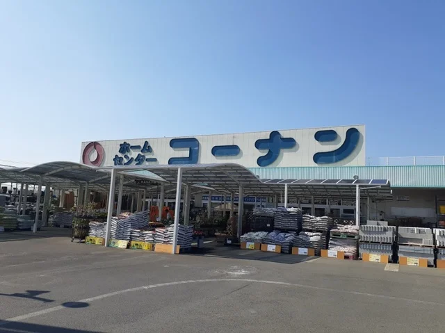 コーナン北条店様まで1100m