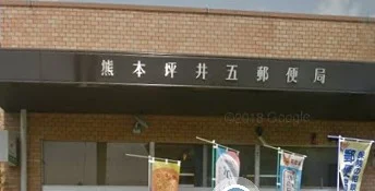 写真と現状が異なる場合は現状を優先します。