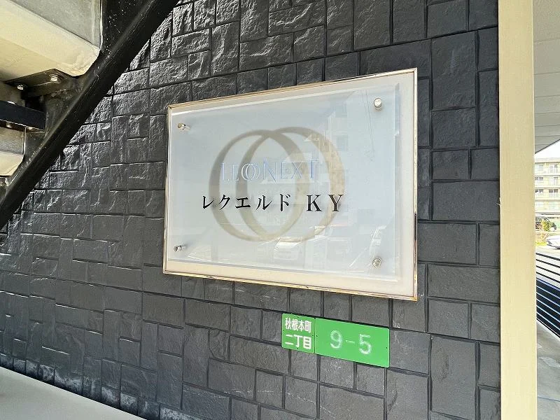 ゴミ箱