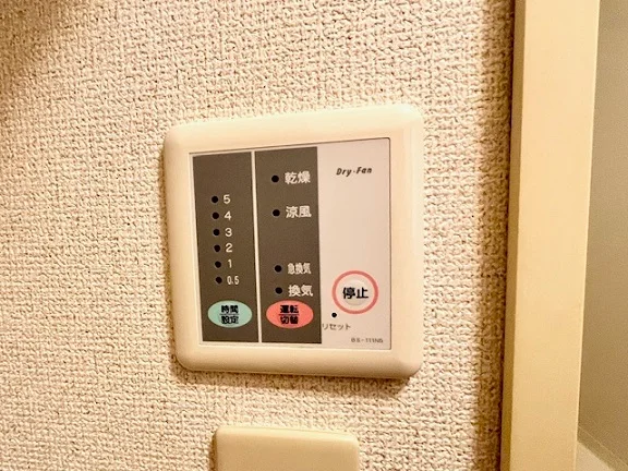 設備・仕様は号室により異なる為、現状を優先いたします。