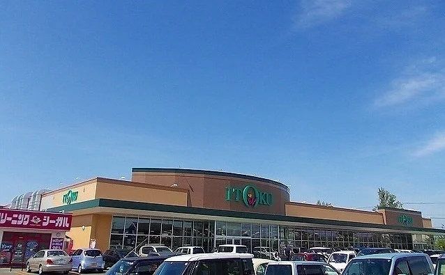 いとく　自衛隊通店まで485m