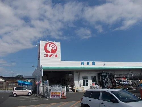 コメリまで700m