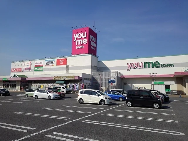 ゆめタウン長府まで3500m