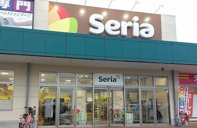 セリアコープさが新栄店まで225メートル