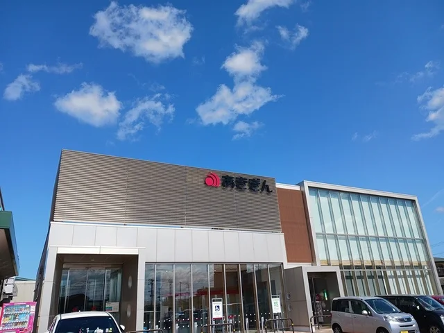 秋田銀行能代南支店まで1613m
