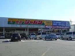 ジャパン豊岡店  700m