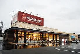 スーパーにしがき 豊岡店  900m