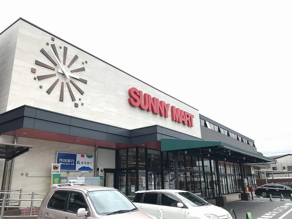 サニーマート まで1880メートル（徒歩24分）