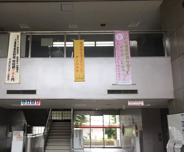津第二地方合同庁舎まで車で3分