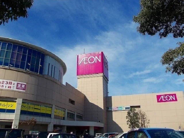 イオン秋田中央店まで700m