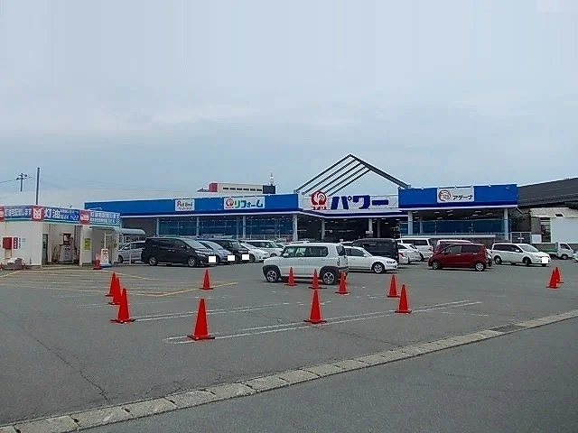 コメリパワー秋田卸町店まで1300m