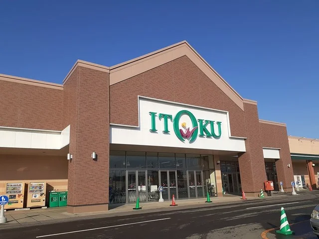 いとく鷹巣ショッピングセンターまで1118m