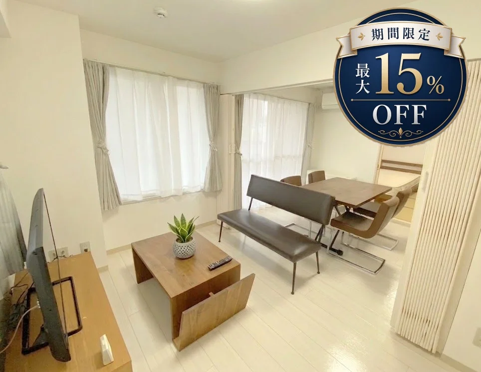 【ハイツ南3条】エアコン付き♪すすきの・バスセンター前駅迄徒歩圏の好立地！ - 札幌市中央区 マンスリーマンション 札幌市中央区 ウィークリーマンション