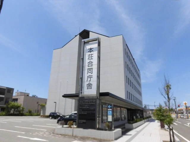 本荘合同庁舎まで200m