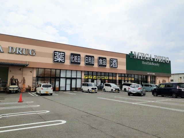 メガ仁井田店まで510m