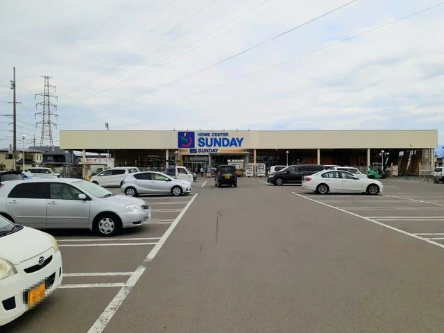 サンデー秋田御野場店まで577m