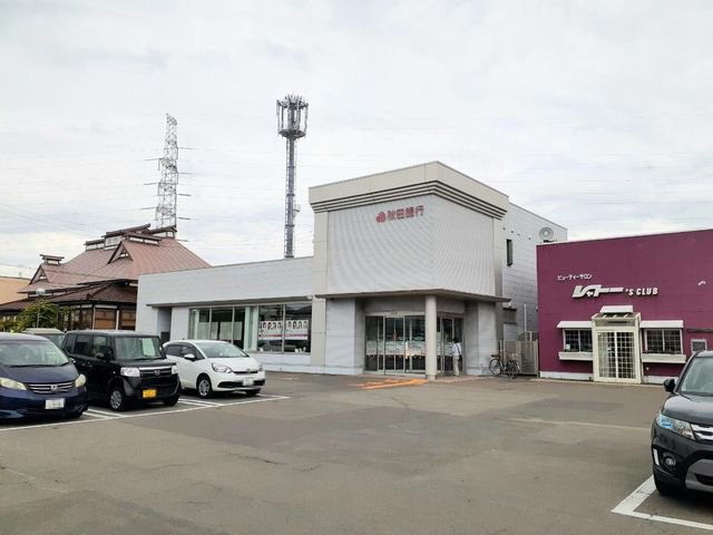 秋田銀行御野場支店まで603m