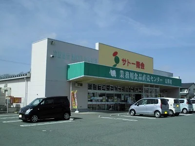 サトー商会まで670m