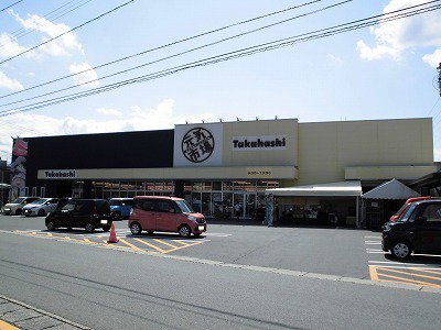 元気市場たかはしまで650m