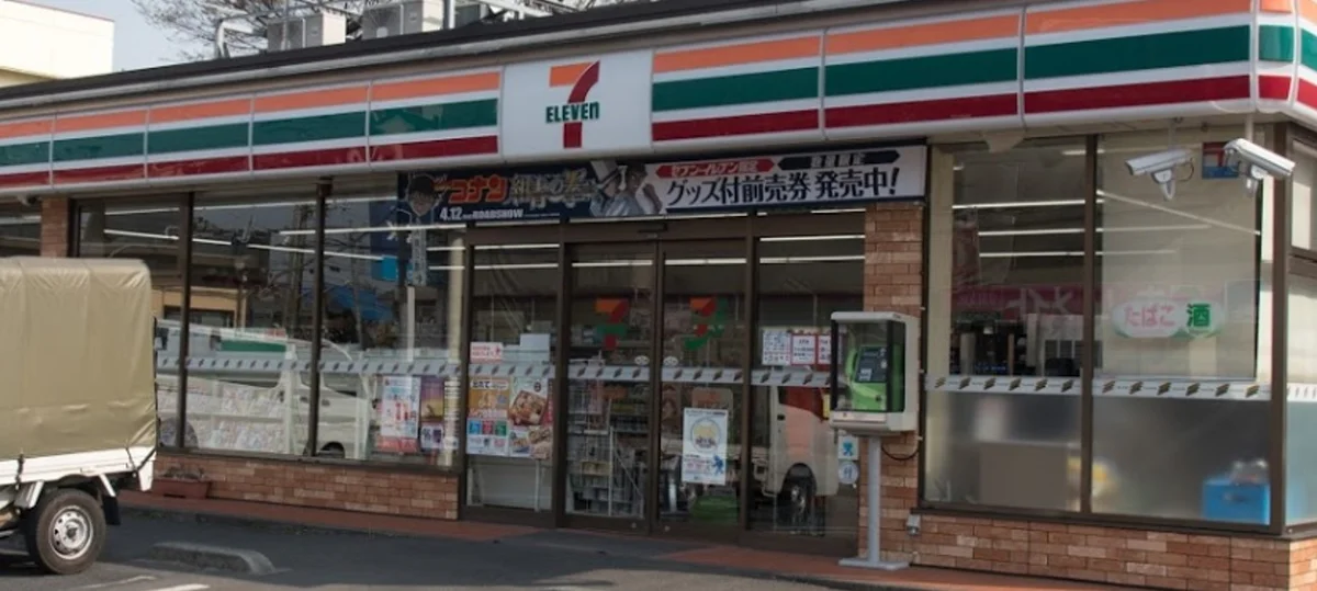 最寄りコンビニ　約350m